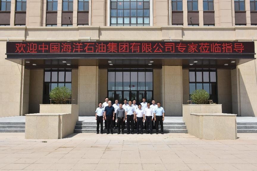 中国海洋石油集团有限公司与山东胜...